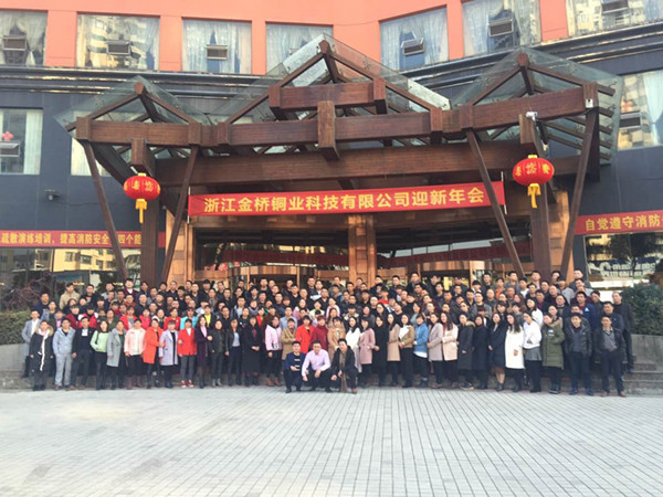 金橋銅業(yè)恭祝大家元宵節(jié)快樂(lè)！
